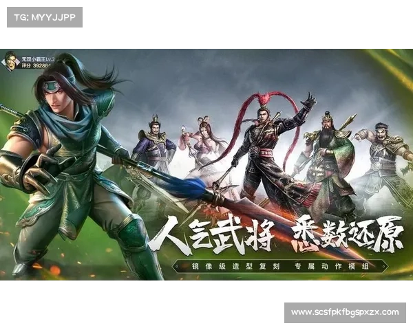 正统三国:武将等级提升攻略 正统三国:武将等级提升攻略