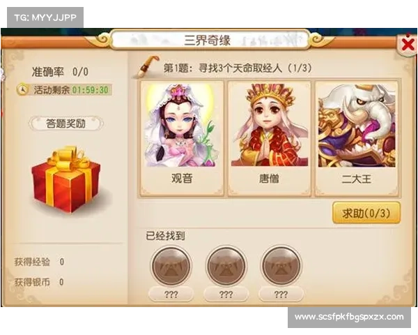 梦幻西游页游策略指南:化身西行取经人,纵横三界奇缘 梦幻西游页游策略指南:化身西行取经人,纵横三界奇缘