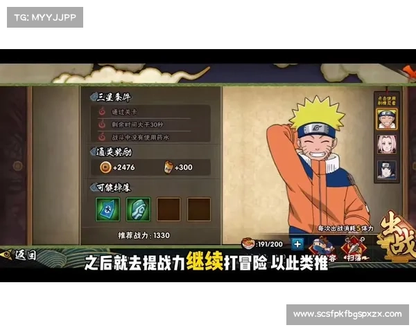 火影忍者手游新手 火影忍者手游新手