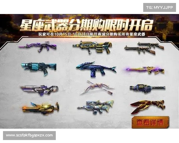 火线精英激战商城,专属好物随心购 火线精英激战商城,专属好物随心购