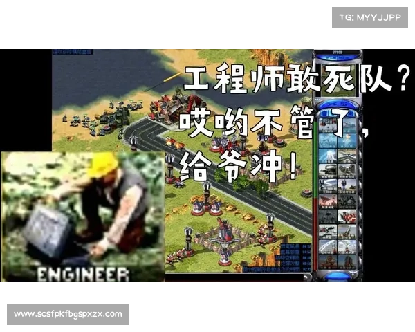 红警联盟:夺取胜利的奇招 红警联盟:夺取胜利的奇招