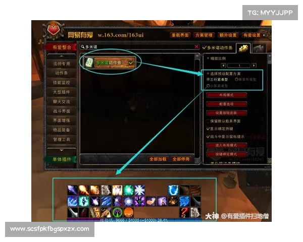 苹果电脑玩魔兽世界怀旧服攻略 苹果电脑玩魔兽世界怀旧服攻略