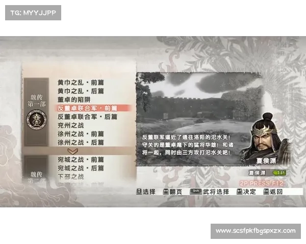 董卓乱政攻略 董卓乱政攻略
