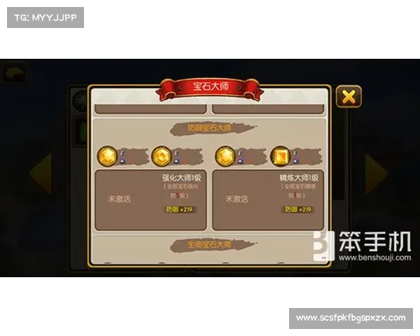 辐射Online:配件强化大师 辐射Online:配件强化大师