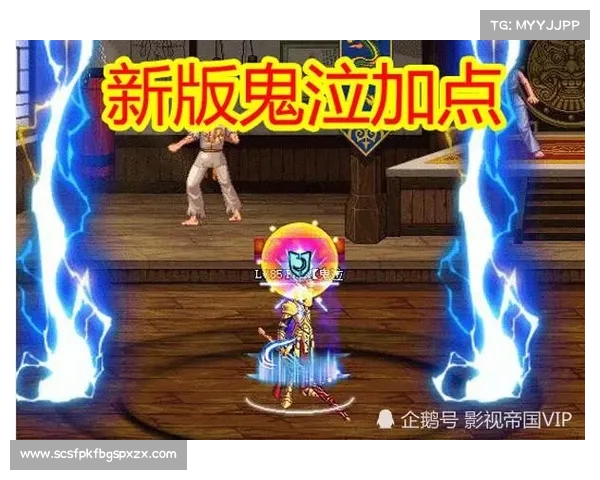 鬼泣:鬼影步兵装备揭秘 鬼泣:鬼影步兵装备揭秘