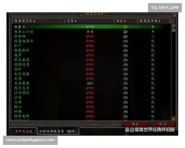 魔兽世界战场等级查询攻略 魔兽世界战场等级查询攻略