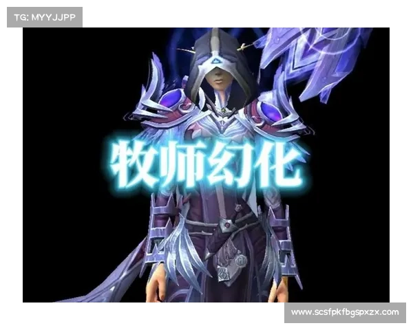 魔兽世界牧师:魔杖攻击新技巧 魔兽世界牧师:魔杖攻击新技巧